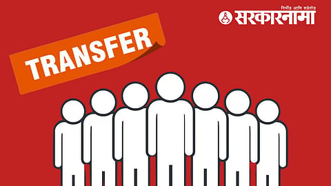 Officers Transfer News 