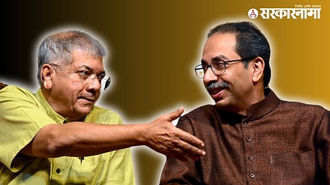 Prakash Ambedkar News : ठाकरेंची शिवसेना अन् वंचितची युती तुटली; प्रकाश आंबेडकर म्हणाले...