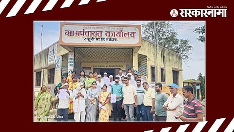Nashik News 