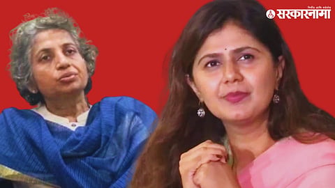 
Jyoti Mete, Pankaja Munde
