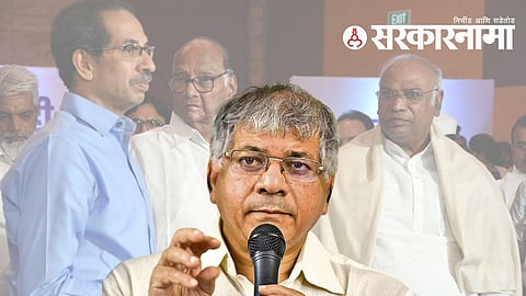 uddhav thackeray sharad pawar mallikarjun kharge prakash ambedkar
