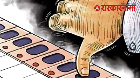 Lok Sabha Election