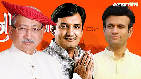 Kolhapur Lok Sabha Election 2024 : Chhatrapati Shahu Maharaj : Dhananjay Munde : Samarjeet Ghatage