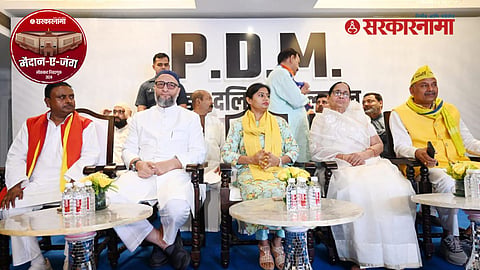 PDM Nyay Morcha