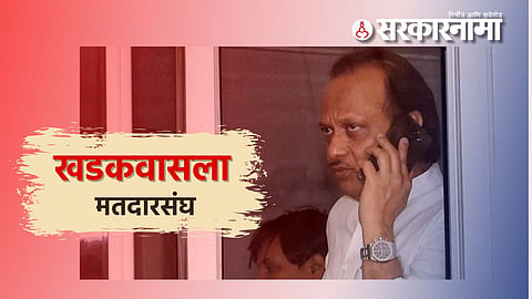 Ajit Pawar 