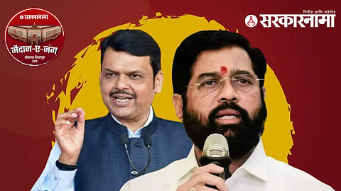 Devendra Fadnavis | Eknath Shinde