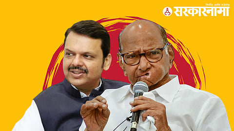 Devendra Fadnavis, Sharad Pawar