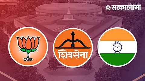 भाजप लोकसभेच्या ३० जागा लढवणार, हा युतीधर्म की ‘बनवाबनवी’? 