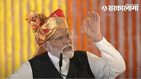 PM Narendra Modi