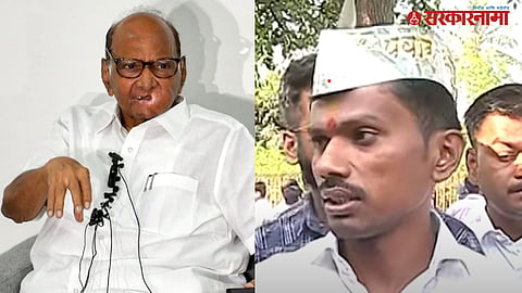 Sharad Pawar News