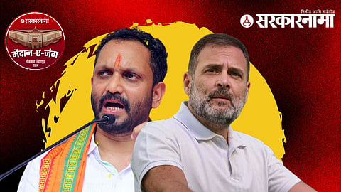 K Surendran rahul gandhi