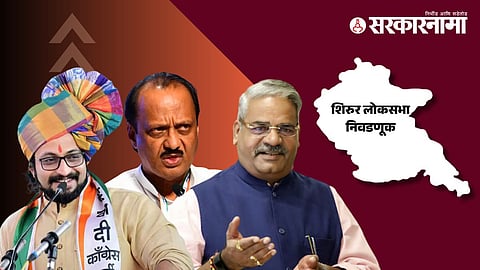 Ajit Pawar News 