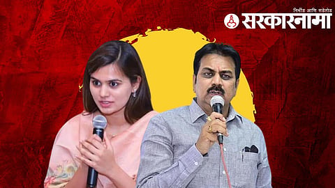 ankita patil Harshvardhan Patil