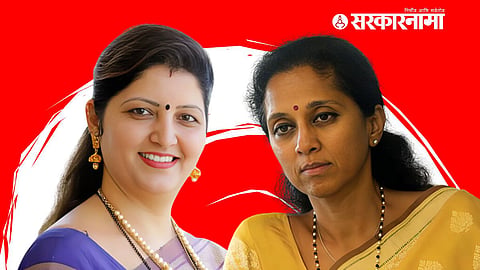 Rupali Chakankar, Supriya Sule