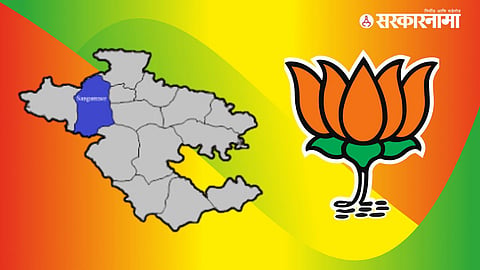 Lok Sabha Election 2024