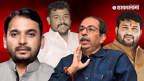 Vishwajit Kadam, Vishal Patil, Udhav Thackeray, Chandrahar 