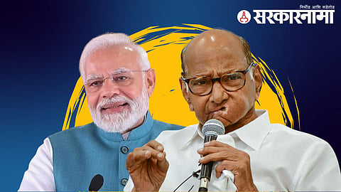 narendra modi