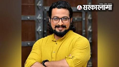Amol Kolhe 