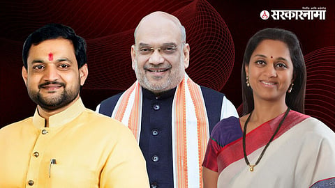 sunil shelke amit shah supriya sule