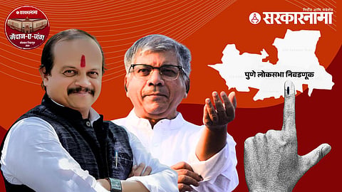 Vasant More News 