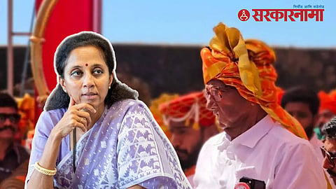 Supriya Sule News
