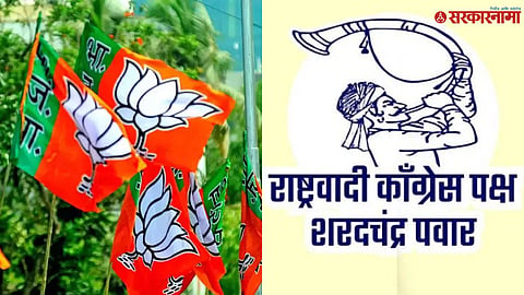 BJP Vs NCP Sharad Pawar 