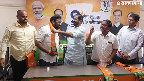 Thane BJP