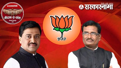 Ashok Chavan 