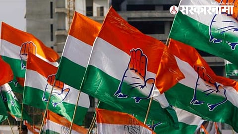 Congress