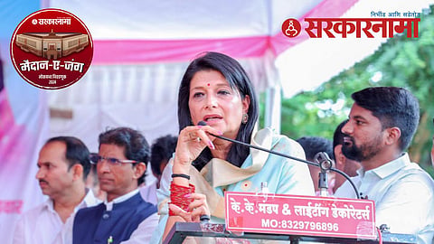 sharmila pawar