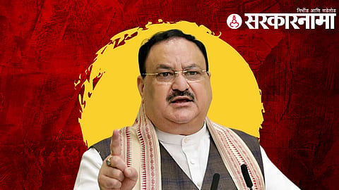 JP Nadda