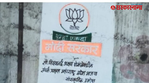 Wall Painting 