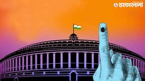 Loksabha Election 2024 