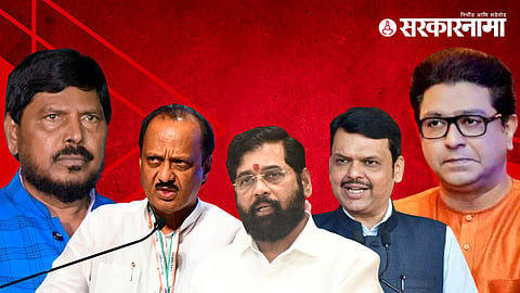 Ramdas Athawale, NDA Leaders