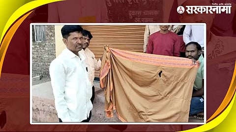 Government Saree in Yavatmal
