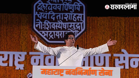 Raj Thackeray