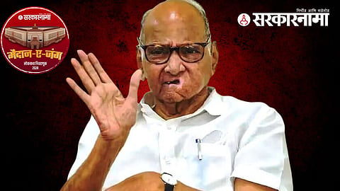 Sharad Pawar