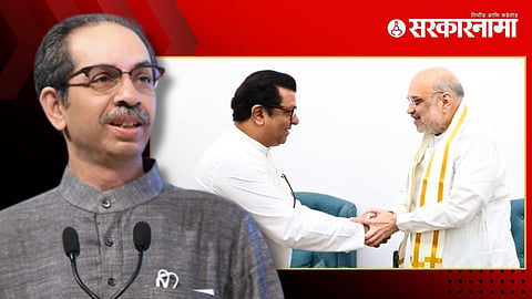 Raj Thackeray, Amit Shaha, Udhhav Thackeray 
