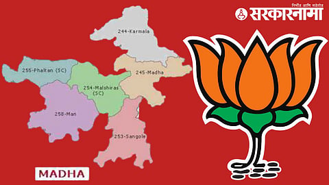 Madha Loksabha Constituency 