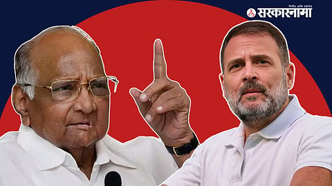 Sharad Pawar, Rahul Gandhi