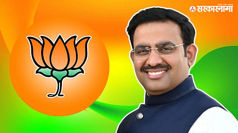 Bhandara-Gondia Lok Sabha Constituency