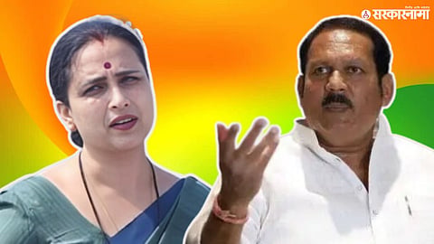 Chitra Wagh News  Udayanraje Bhosale