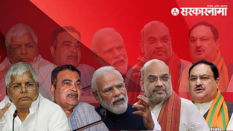 lalu prasad yadav, Modi ka Parivar 