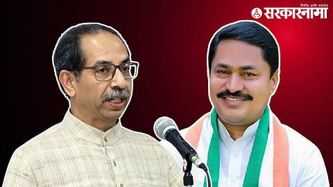 Uddhav Thackeray and Nana Patole