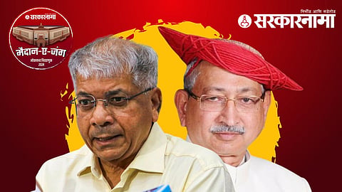 prakash ambedkar shahu maharaj chhatrapati