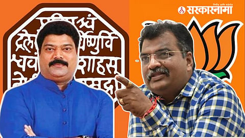 MNS-BJP Alliance News :