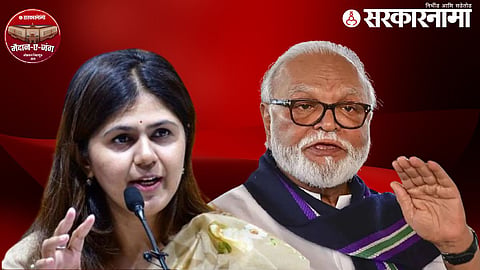 Chhagan Bhujbal News