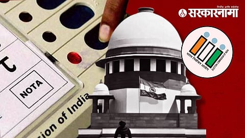 Supreme Court on NOTA