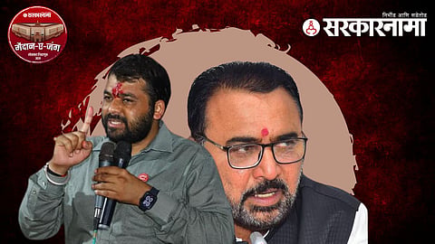 ravikant tupkar prataprao jadhav