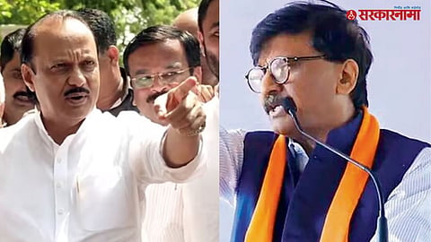 Lok Sabha Election 2024 